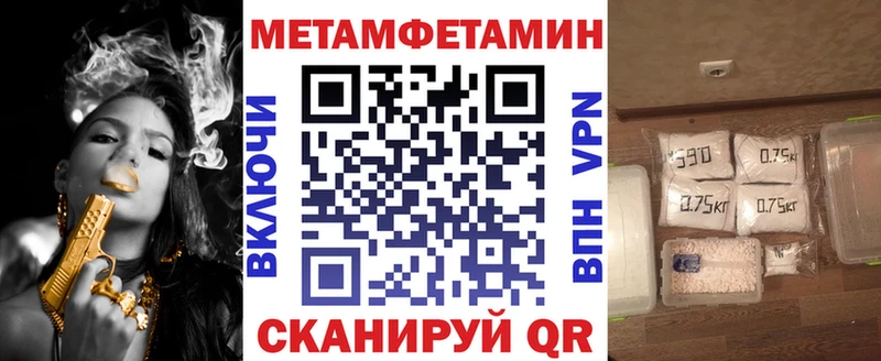 АМФЕТАМИН 98% Калининград