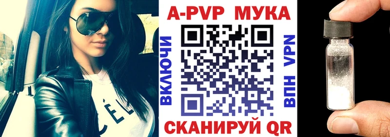 A PVP СК КРИС наркота Калининград