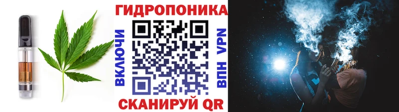 кракен ССЫЛКА где продают наркотики Калининград Печенье с ТГК марихуана