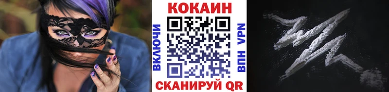 Cocaine Боливия  Калининград 