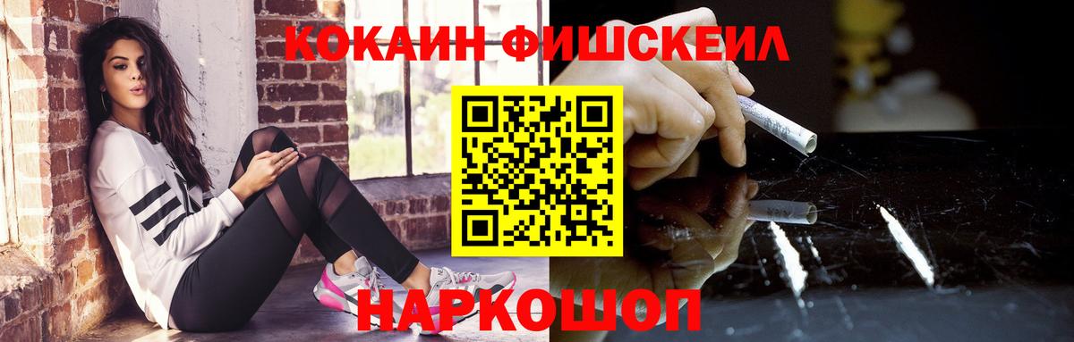 Alpha PVP СК кристаллы  Вход с VPN  Канабис  Калининград  МЕТАМФЕТАМИН  Cocaine  Гашиш  Меф кристаллы 