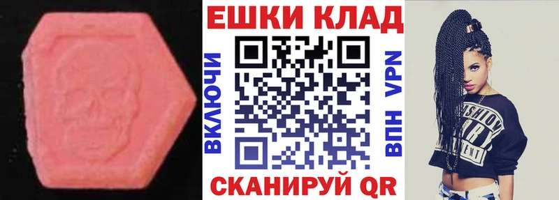Экстази Punisher  блэк спрут вход  Калининград 