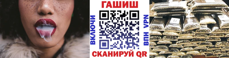 ГАШ Ice-O-Lator  Калининград 