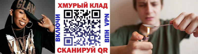купить  сайты  Калининград  ГЕРОИН VHQ 