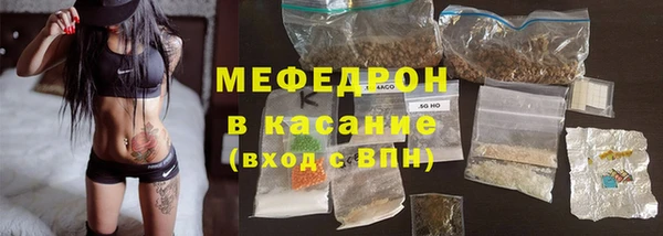 мяу мяу мука Навашино