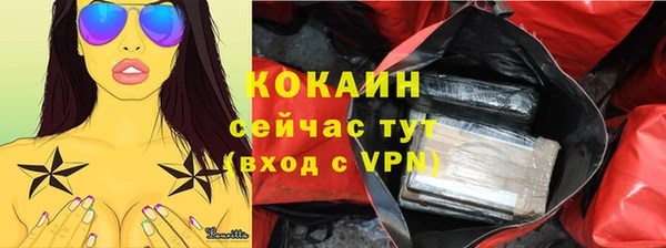 кокаин Наволоки