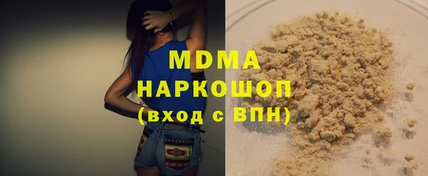 MDMA Надым