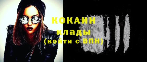 кокаин Наволоки