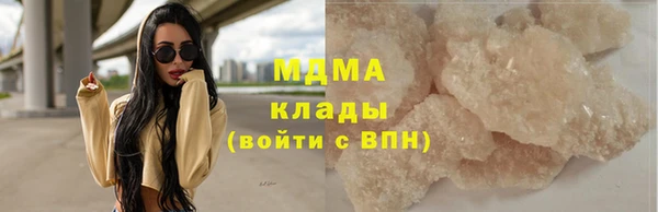 спиды Аксай