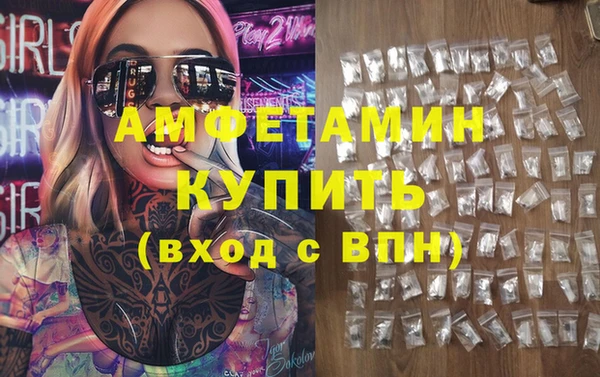 бутик Алапаевск