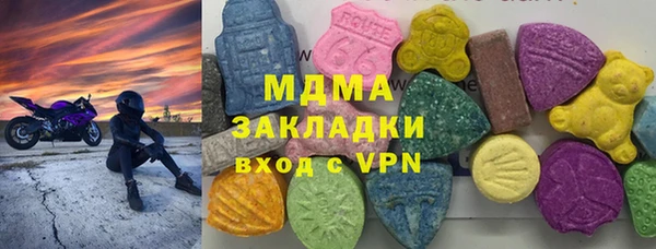 мяу мяу мука Навашино