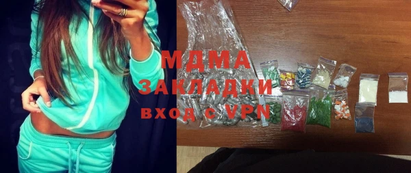 мяу мяу мука Навашино