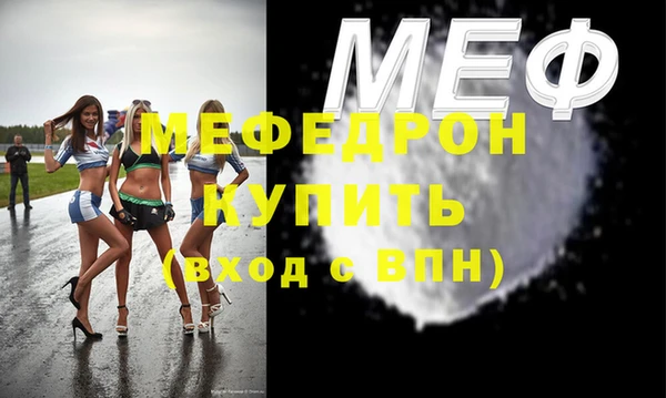 мяу мяу мука Навашино