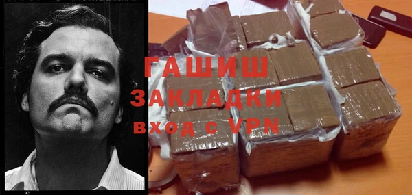 кокаин Наволоки