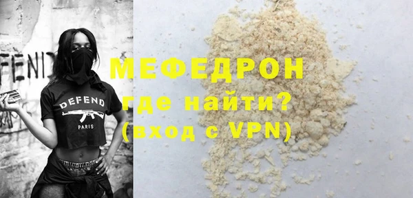MDMA Надым