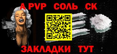 каннабис Комсомольск-на-Амуре