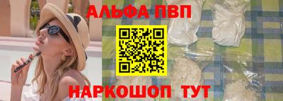 каннабис Комсомольск-на-Амуре
