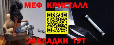 тгк Коммунар