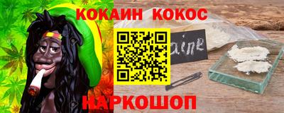 стаф Конаково