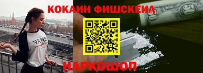 каннабис Комсомольск-на-Амуре