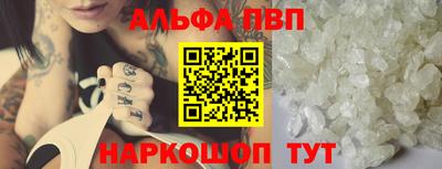 каннабис Комсомольск-на-Амуре