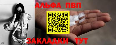 каннабис Комсомольск-на-Амуре