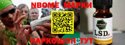 каннабис Комсомольск-на-Амуре