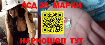 каннабис Комсомольск-на-Амуре