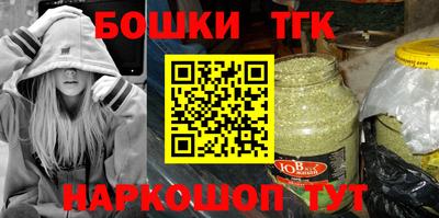 тгк Коммунар