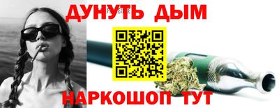 стаф Конаково