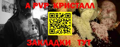 тгк Коммунар