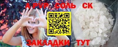 стаф Конаково