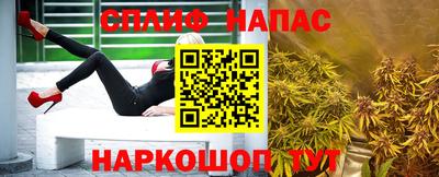 стаф Конаково