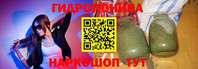 каннабис Комсомольск-на-Амуре