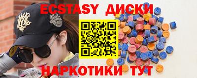 тгк Коммунар