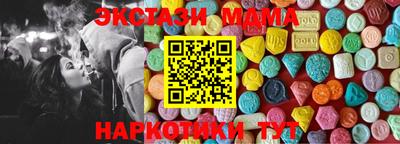 тгк Коммунар