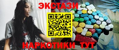 каннабис Комсомольск-на-Амуре