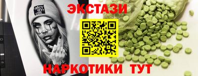 стаф Конаково