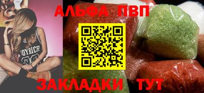 стаф Конаково