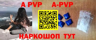 тгк Коммунар