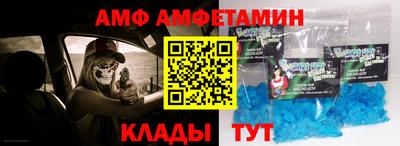 каннабис Комсомольск-на-Амуре