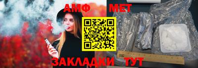 стаф Конаково