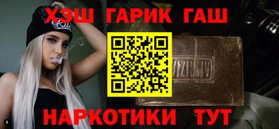 тгк Коммунар