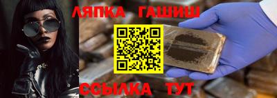 каннабис Комсомольск-на-Амуре