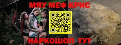 каннабис Комсомольск-на-Амуре