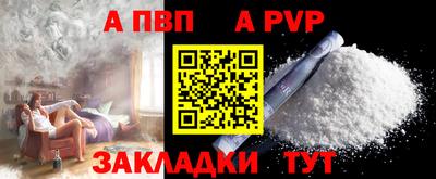 тгк Коммунар