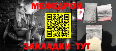 каннабис Комсомольск-на-Амуре