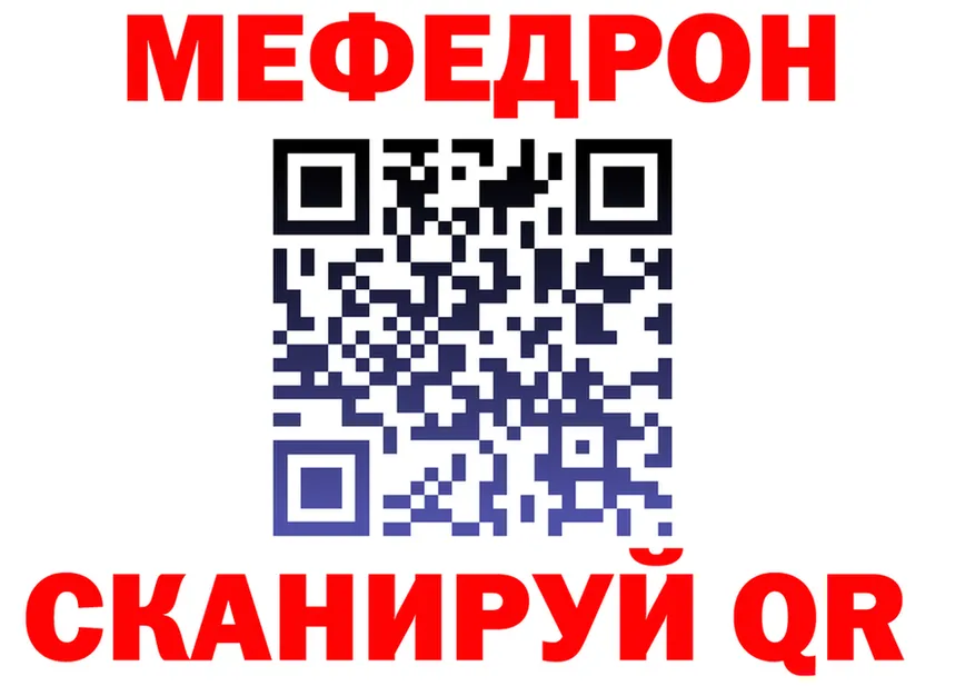 Героин гречка как зайти площадка MEGA Калининград