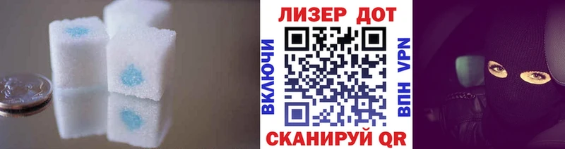 ЛСД экстази кислота Калининград