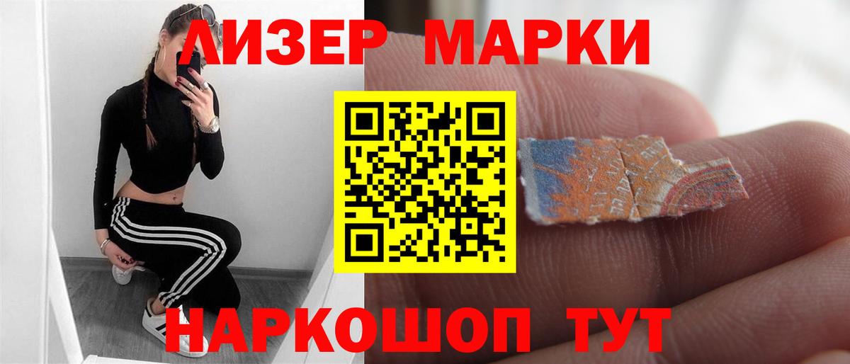 Меф мяу мяу Калининград